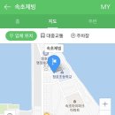속초제빙