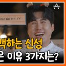 신성카라이프 이미지