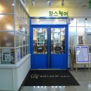 밍스헤어 이미지