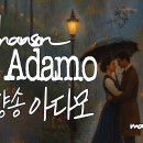 아다모 (Adamo) 샹송 명곡 모음 | French Chanson Classics 이미지