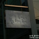 나비도꽃이었다 이미지