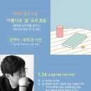 아름다운연구소 이미지