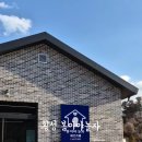 봄이야 놀자 이미지