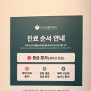 24시 당신의 동물의료센터 이미지