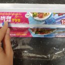 (주)에버랩