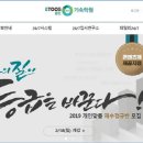 이투스24/7용인학원