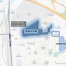 부곡4길 3 이미지