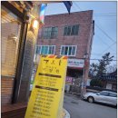 대구노변초등학교 | 대구 시지동 미용실 추천, 노변동 및 신매동 미용실 잘하는 곳 추천 (우리동네 미장원)
