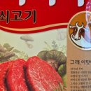 마한푸드서비스