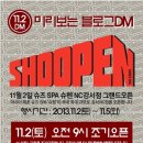 슈펜NC