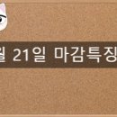 자람모터스 이미지