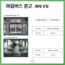 광고마을 이미지