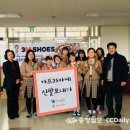 모아신발 이미지