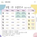 랄라키즈오감카페 이미지