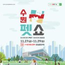 수원-1134 이미지