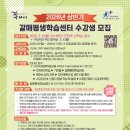 <평생학습도시 -온라인 강좌 > 유튜브 크리에이터 과정 | 구리시, 2026년 상반기 평생학습 강좌 대폭 확대