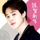 지민81 이미지