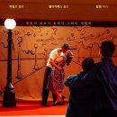 사랑을 만드는사람들 | 영화 < 영원 > 줄거리, 등장인물, 쿠키, 결말 리뷰 후기 - 사랑 말고, 진짜 사랑을 묻는 영화