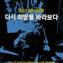 소공연장B도로 이미지