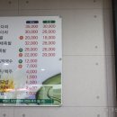 연잎가마솥왕족발 이미지
