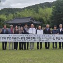 운강이강년기념관 경북도민일보