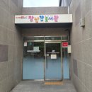 송파위례도서관 | 송파구(위례) 장난감 도서관 가입 후기, feat. 준비물, 운영시간, 가입방법(24년 7월 내용 추가!)