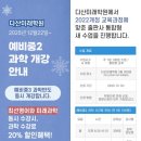 다산과학 이미지