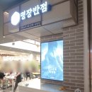 (주)이마트평택점 이미지
