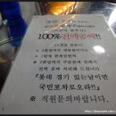 국민포차 이미지