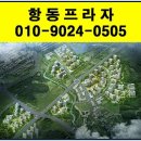 항동프라자 이미지