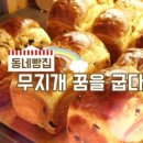 동네푸드 이미지