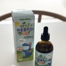 만 6세 면역 관리! 약국전용 키즈시럽, 셀로맥스 이뮨플러스시럽 후기💚
