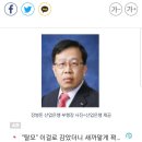 우리집 막내사위 장병돈 산업은행 부행장 승진 이미지