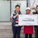 한국토요타, ‘안나의집’에 8000만원 기부 이미지