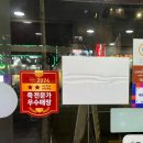 본죽 수유사거리점 이미지