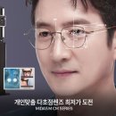 다비치안경 발산역점