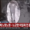 용산-현장-40 이미지