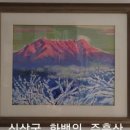 새재한의원 이미지