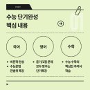 에스에듀 네이버블로그