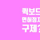 CJ행정사사무소 이미지