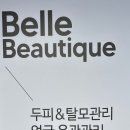 탕탕 노래연습장 이미지