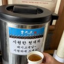 옥길 순대국 | 밤일마을 맛집 가족식사 광명 한식 청와옥 순대국