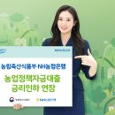 인하푸드 이미지