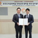 사단법인 국제문화예술교류협회 이미지