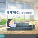 엠PC 이미지