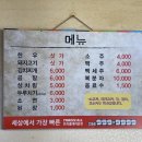 대복초장
