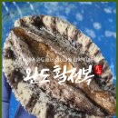 싱싱씨푸드 이미지