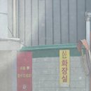 학성주유소 이미지