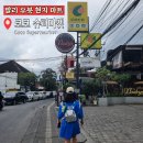 DAY마트슈퍼마켓