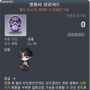 신비정원